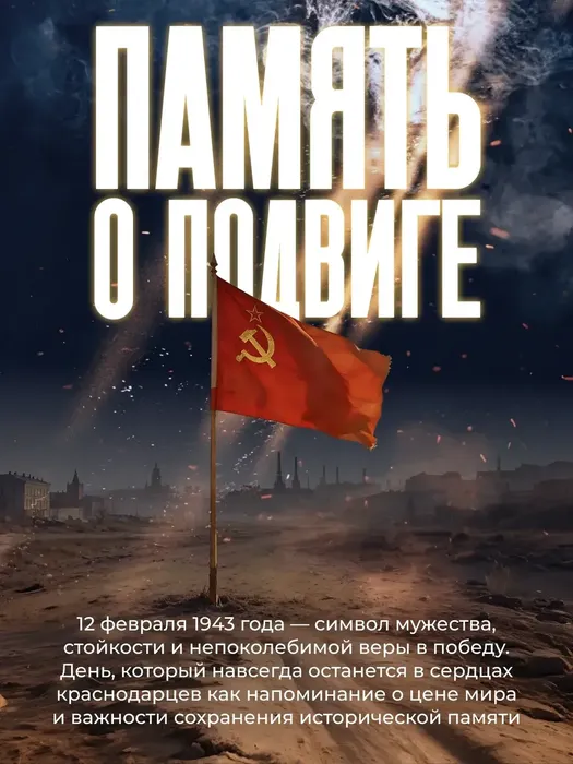 image-12-02-26-11-11-2