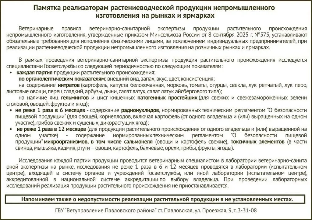 45481663-7d54-4dfb-a131-5acdeb469f1e